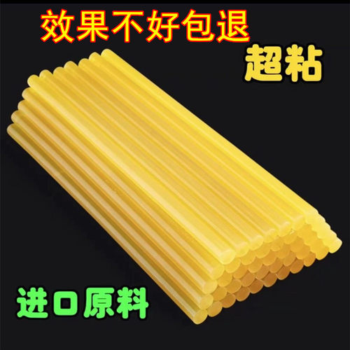 汽车凹陷修复工具专用胶条神器