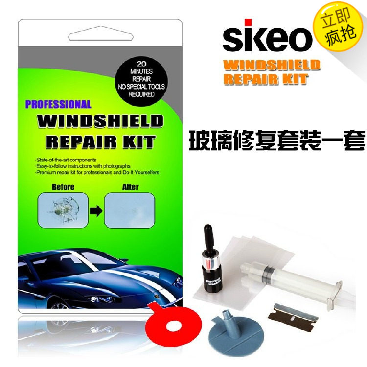 新款SIKEO 汽车前挡风玻璃修复液2ML 前档裂痕修补液 自动动手修属于什么档次？