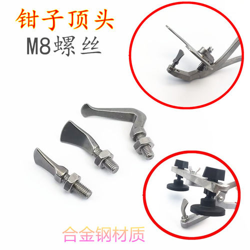 牛角钳顶头汽车凹陷修复工具