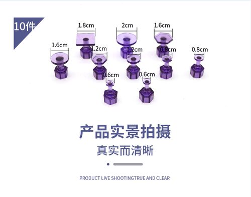 定制汽车凹痕修复拉拔器钣金专用吸盘钣金凹陷修理工具垫片凹坑i.