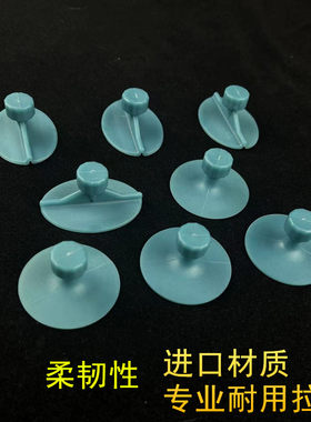 汽车凹痕修复拉拔器钣金专用吸盘钣金凹陷修理工具垫片凹坑拉拔片