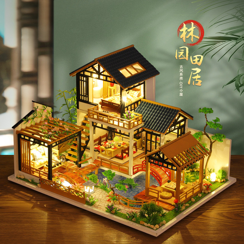 林园田居中国古风diy小屋手工