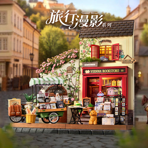 rolife若来dIY小屋旅行漫影手工