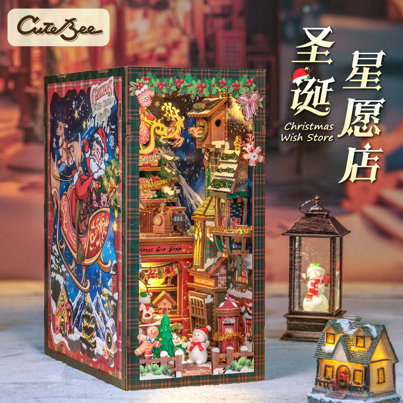 CuteBee圣诞星愿店diy手工小屋音乐盒拼装积木玩具模型生日礼物女