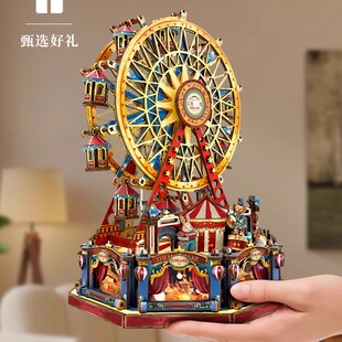 世纪摩天轮3D立体拼装模型创意玩具立体拼图积木手工礼物装饰摆件