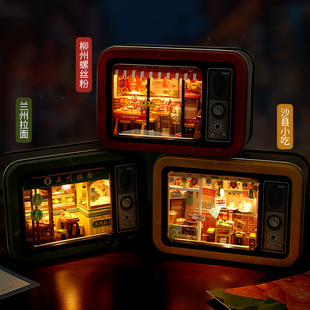 吃货系列盒子剧场diy小屋迷你微缩小铁盒店铺模型玩具生日礼物女