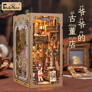 cutebee爷爷的古董店手工DIY小屋书立拼图拼装模型立体小房子积木