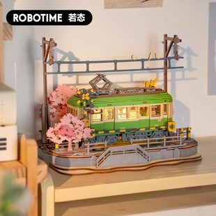 若态若来樱花之旅电车diy小屋拼图模型3D立体手工拼装 玩具礼物