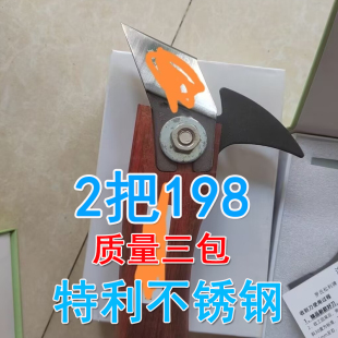 正品罗氏精品松油刀松香刀耐利不生锈采脂刀新款精品割油刀耐利款