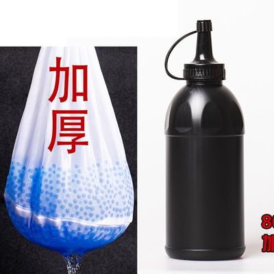 水弹滤水网袋7-8mm装弹瓶