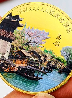 旅游镀金风景景区硬币45mm币