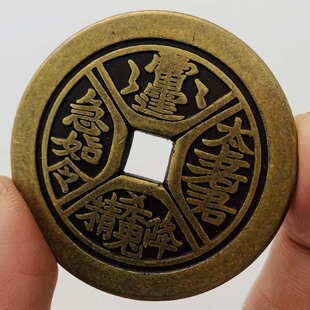 太上老君黄铜青古铜镂空纪念章 把玩工艺魔术铜纪念币硬币