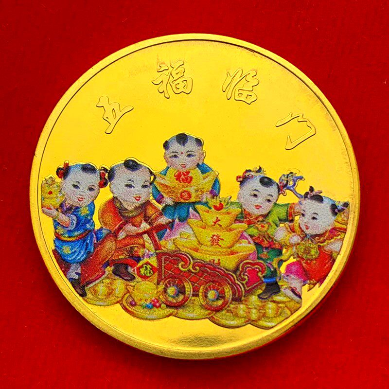 中国五福临门福娃镀金彩绘纪念章 把玩单手福禄寿禧金币发财硬币
