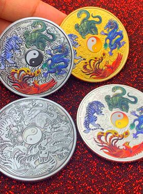 创意镀金硬币动物玄武币