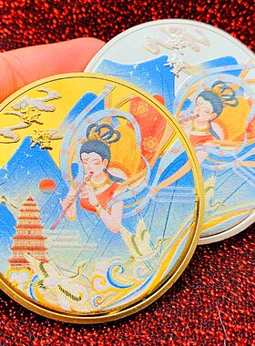中国镀金工艺旅游敦煌镀银把玩硬币