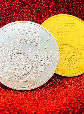 黑龙江镀金旅游景区把玩硬币币