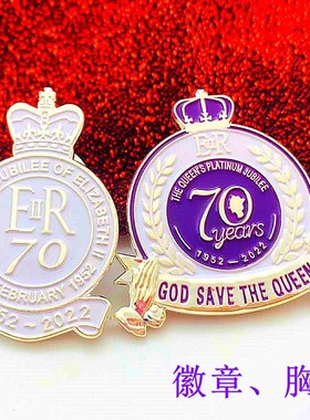 英国镀银徽章胸章挂件硬币币