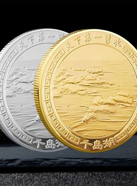 浙江镀金旅游钱塘江大桥币