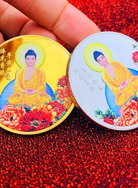 中国镀金观音硬币彩绘硬币币