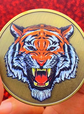 如意纪念币彩绘生肖虎