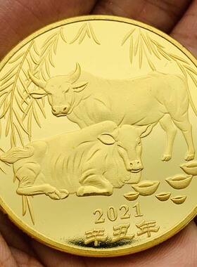 十二生肖镀金浮雕把玩硬币纪念币