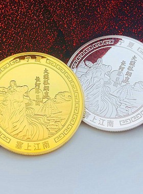 宁夏镀金硬币沙湖纪念章旅游币