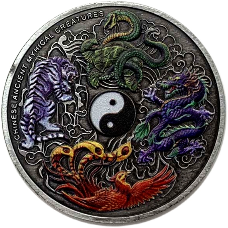道教币太极四大神兽青龙彩绘动物纪念章 白虎硬币玄武纪念币