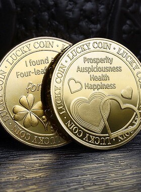 爱情心形四叶草镀金纪念章 收藏币创意把玩金币礼物硬币纪念币