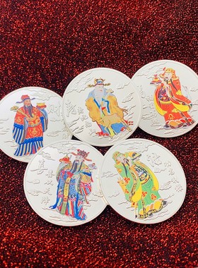 福镀银寿喜把玩硬币币