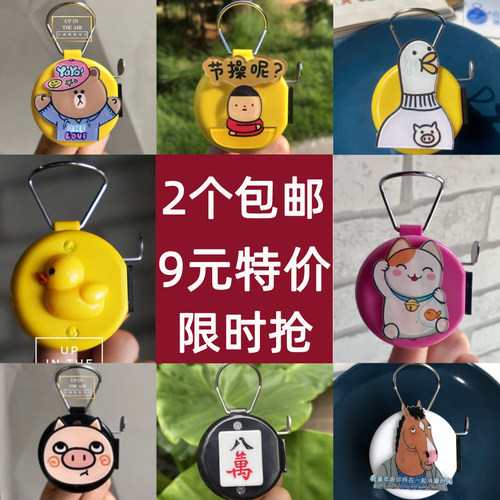 新款民航空乘机械防水数客器针织