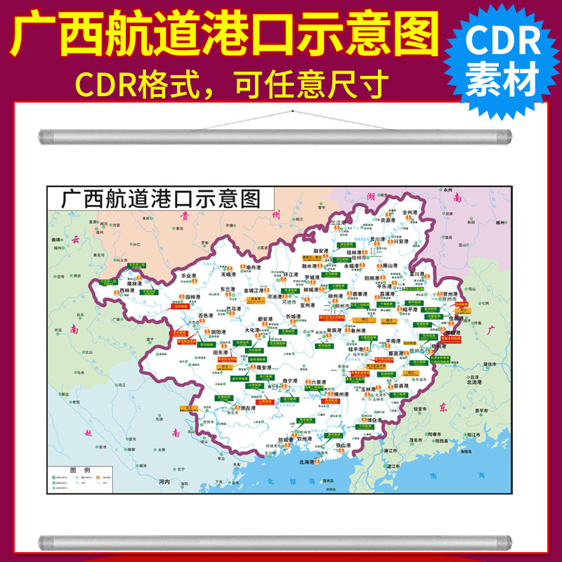 高清广西航道港口示意图cdr源文件矢量地图素材