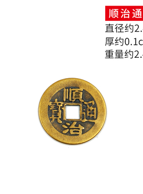 钱币五帝合金装饰国风