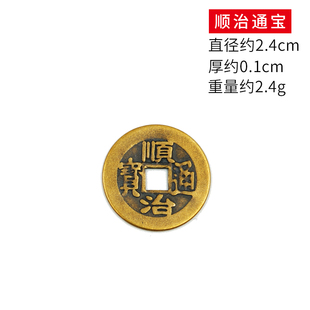 仿钱币 五帝钱 散钱 一组5枚