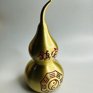 新品 八卦底大葫芦摆件 高20厘米 比老款葫芦体更大