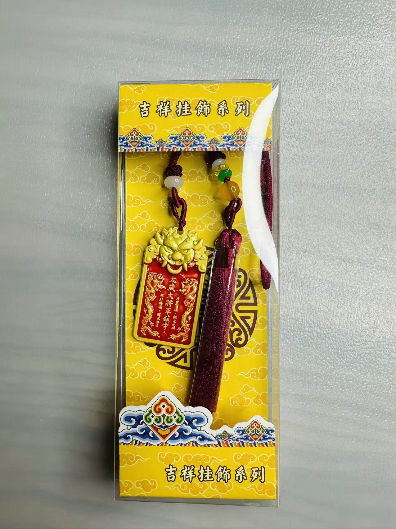 车神 金 太s金 太s令锁扣 钥匙扣包挂吉祥挂饰