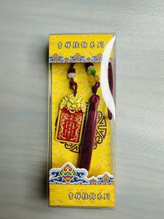 车神 金 太s金 太s令锁扣 钥匙扣包挂吉祥挂饰