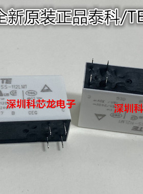 OZ-SS-105LM1 112LM1 124LM1 16A 6脚 5 12 24VDC泰科全新继电器