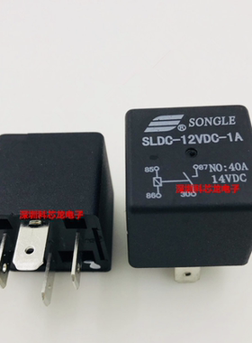 SLD-12VDC-1A 4脚 40A SLDC-12VDC-1A 松乐全新原装汽车继电器