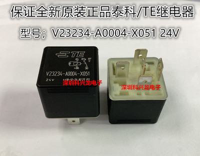 泰科全新原装继电器2-1904025-3