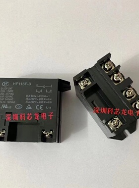 宏发全新原装HF116F-3-012DF-2HT 25A 12VDC 6脚 功率继电器