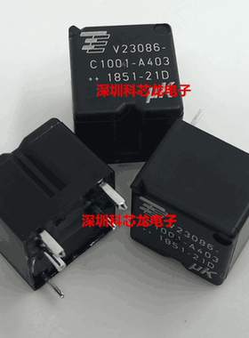 V23086-C1001-A403 12VDC 30A 5脚 泰科全新原装正品继电器