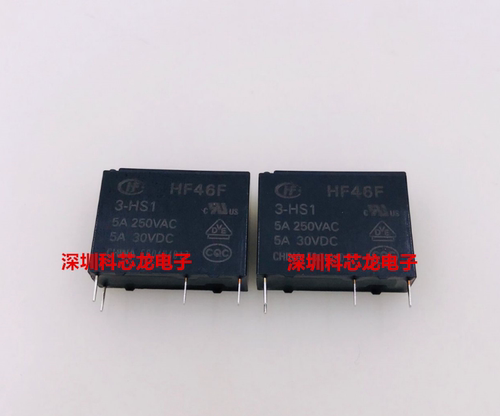 HF46F-3/5/12/18/24-HS1 4脚 5A 宏发全新原装继电器 - 封面