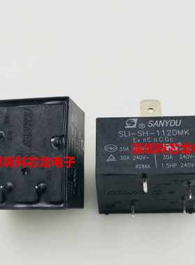 SLI-SH-112DMK 12VDC 4脚 30A 三友全新原装继电器