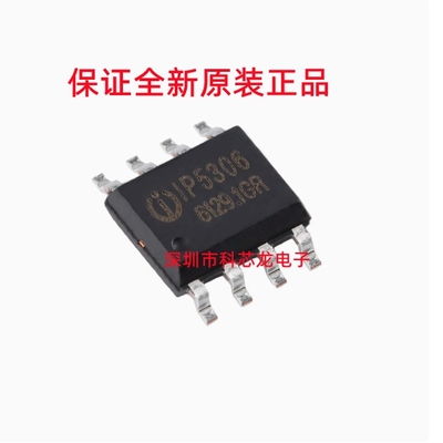 全新原装芯片IP5306-CK