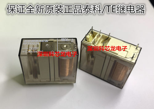 泰科全新原装继电器RP310024