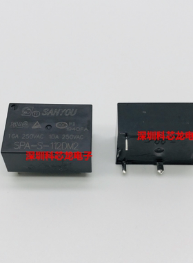 三友全新SPA-S-105DM2 112DM2 124DM2 4脚 16A 5 12 24VDC继电器