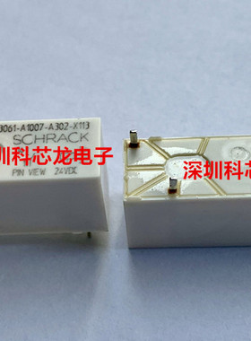 V23061-A1007-A302-X113 24VDC 4脚 泰科全新原装继电器