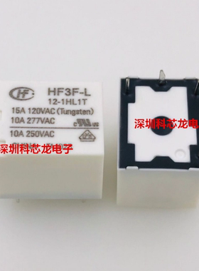 HF3F-L-5 12 24-1HL1T 4脚 10A 5V 12V 24VDC 宏发全新原装继电器