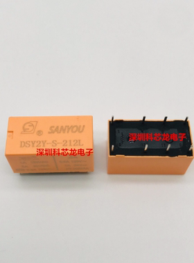 DSY2Y-S-205L 206L 209L 212L 224L 1A 8脚 三友全新原装继电器