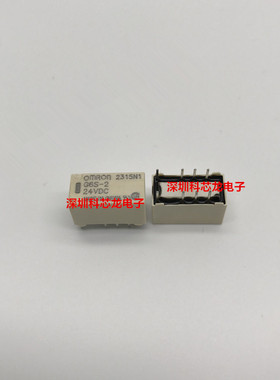 G6S-2-5VDC 12VDC 24VDC 8脚 欧姆龙全新原装继电器